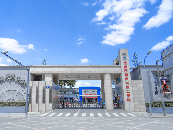 成都万通未来高级技工学校