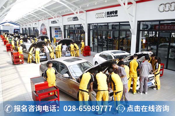 汽修培训学校哪家好