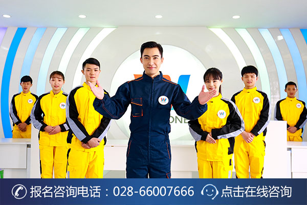 成都万通诚邀广大学子到校参观、实地考察