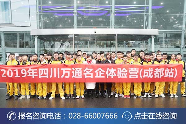 万通学子深入企业参观学习