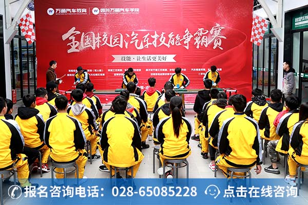 万通学子正在参加技能比赛