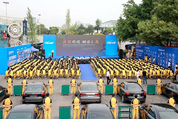 万通金蓝领开班仪式