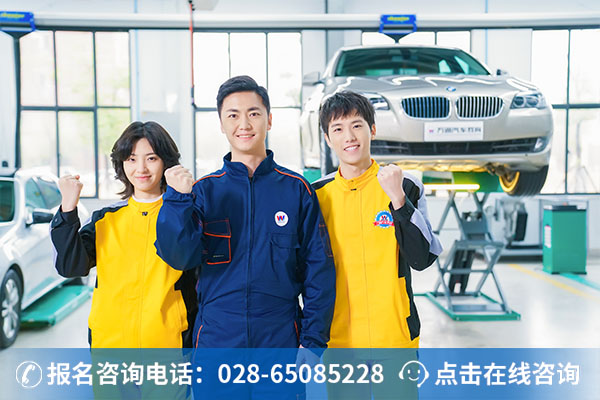 学汽修，我选万通