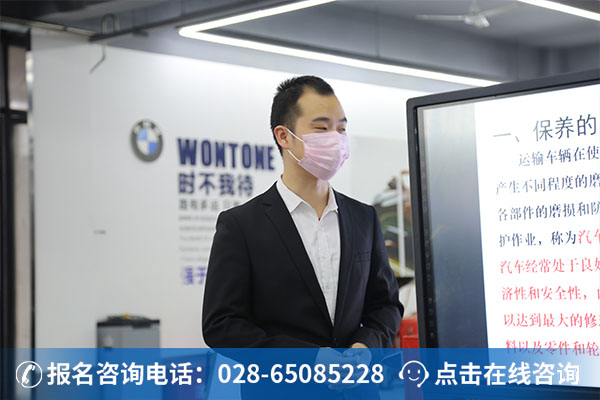 帅老师正在上直播课 (1)