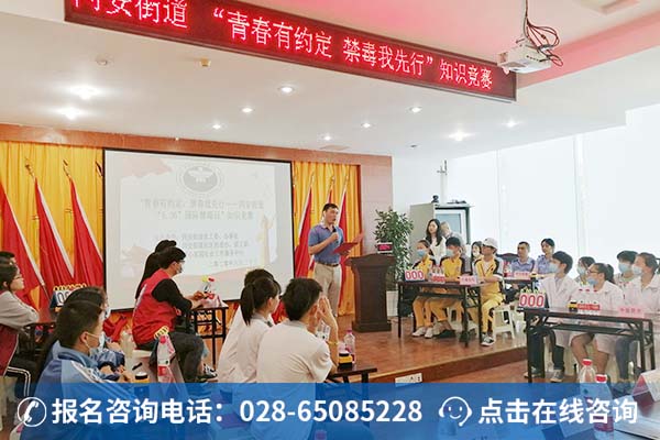 恭喜我校学子获禁毒竞赛第一名