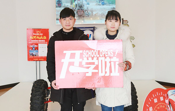 选择四川万通 坚定不移的汽车梦