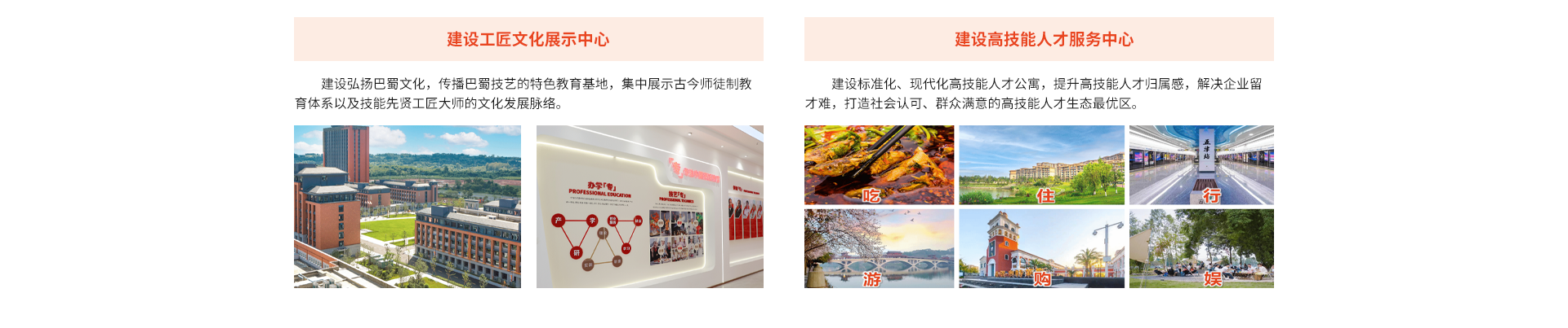 成都万通未来高级技工学校技师申报第11张图